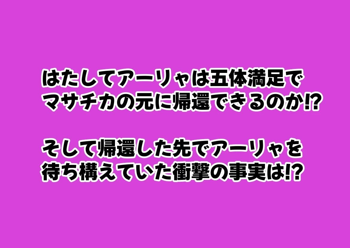 d_712668 | セックスしないと出られない部屋《ロシデ●・アーリャさん》【【妹＆制服】大好き商店（byハマダ殿下）】 - サンプル画像7