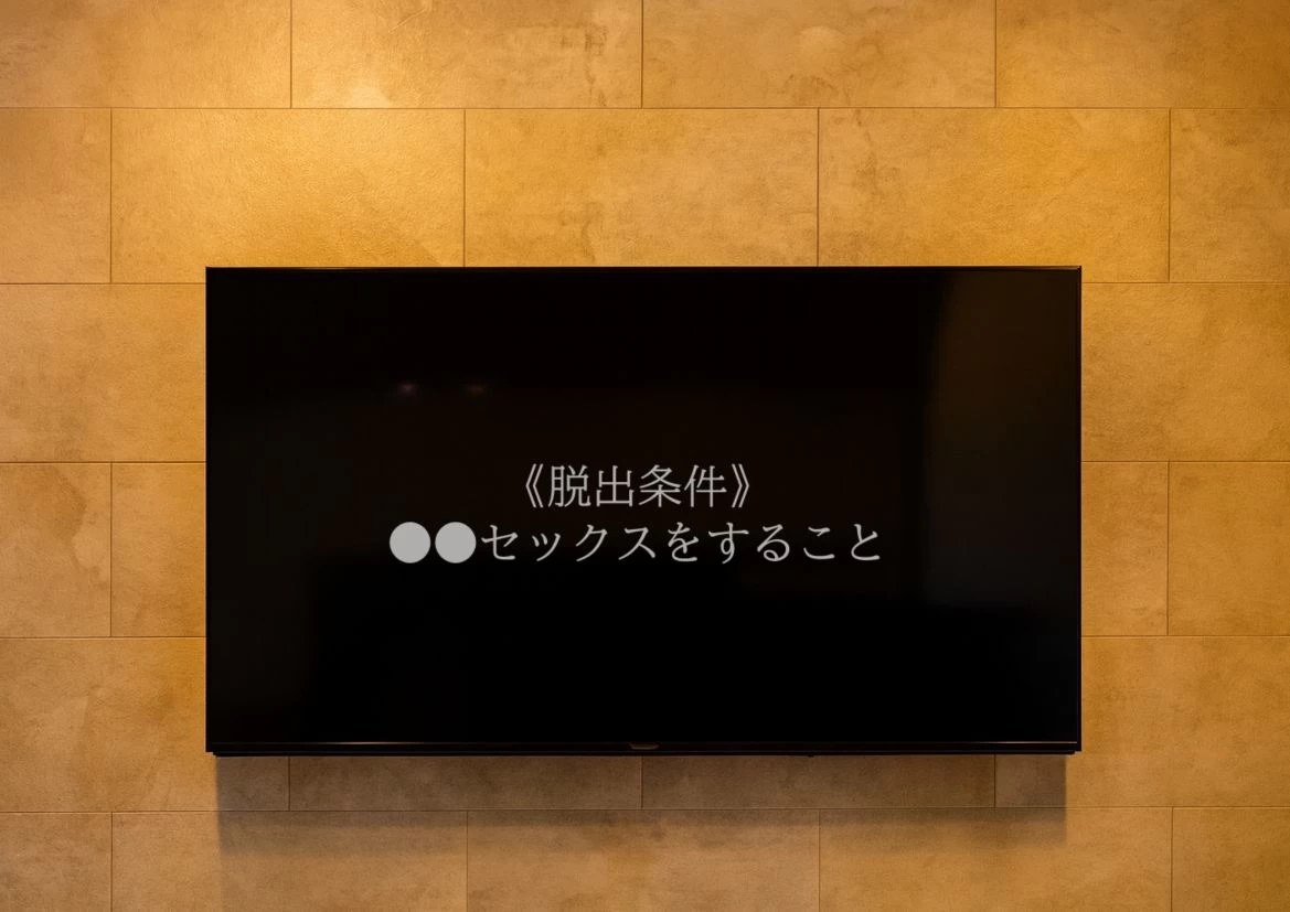 d_712668 | セックスしないと出られない部屋《ロシデ●・アーリャさん》【【妹＆制服】大好き商店（byハマダ殿下）】 - サンプル画像8