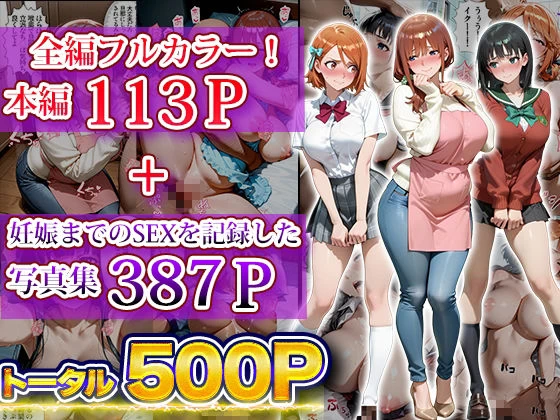 d_712827 | 催〇親娘孕ませアプリ〜親娘丼が食べれるようになりました〜【アニメ一本背負】 - サンプル画像8