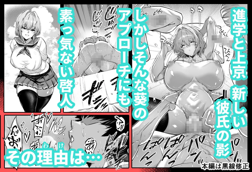 d_712912 | 夏のヤリなおし6【水蓮の宿】 - サンプル画像2