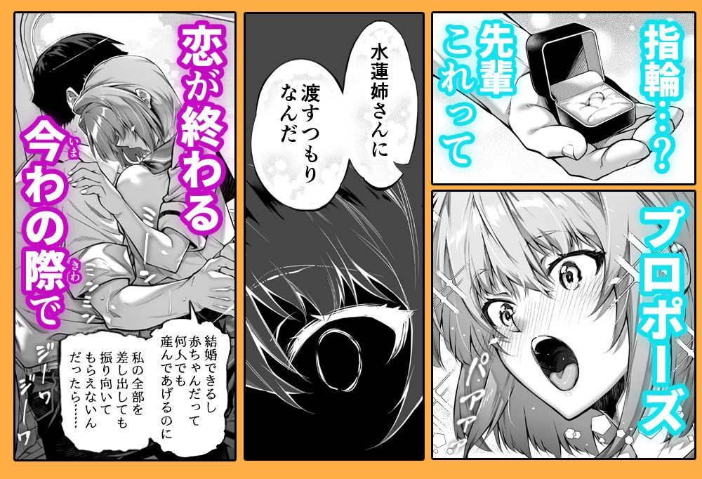 d_712912 | 夏のヤリなおし6【水蓮の宿】 - サンプル画像3