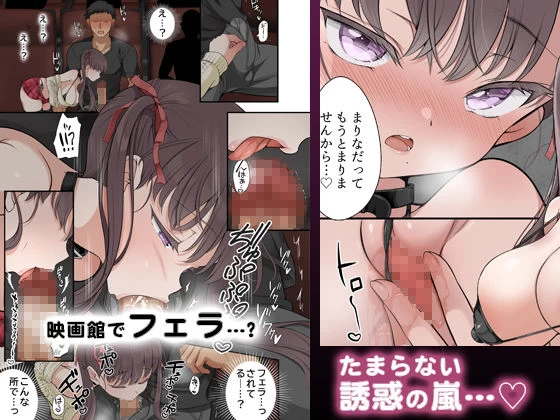 d_712935 | 路地裏の魔性【まろん☆まろん】 - サンプル画像2