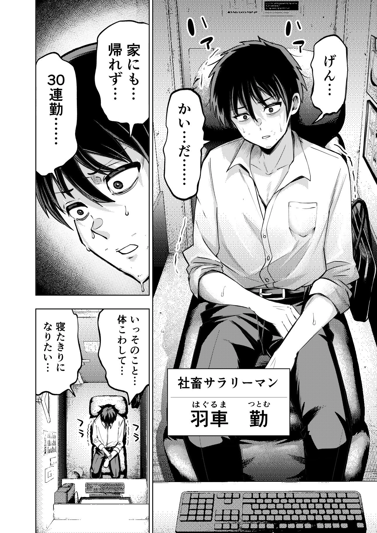 d_713784 | 個室ビデオでAV観てたらまさかの本人登場！？【ガシヘコタウン】 - サンプル画像1
