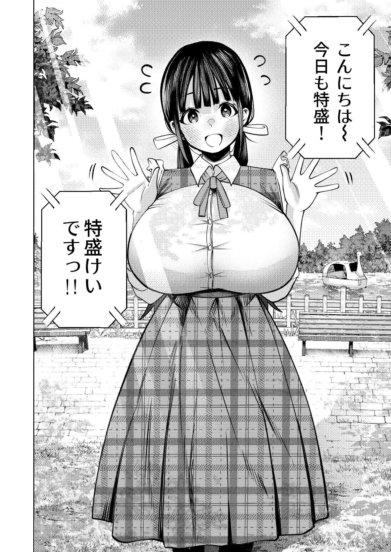 d_713784 | 個室ビデオでAV観てたらまさかの本人登場！？【ガシヘコタウン】 - サンプル画像3