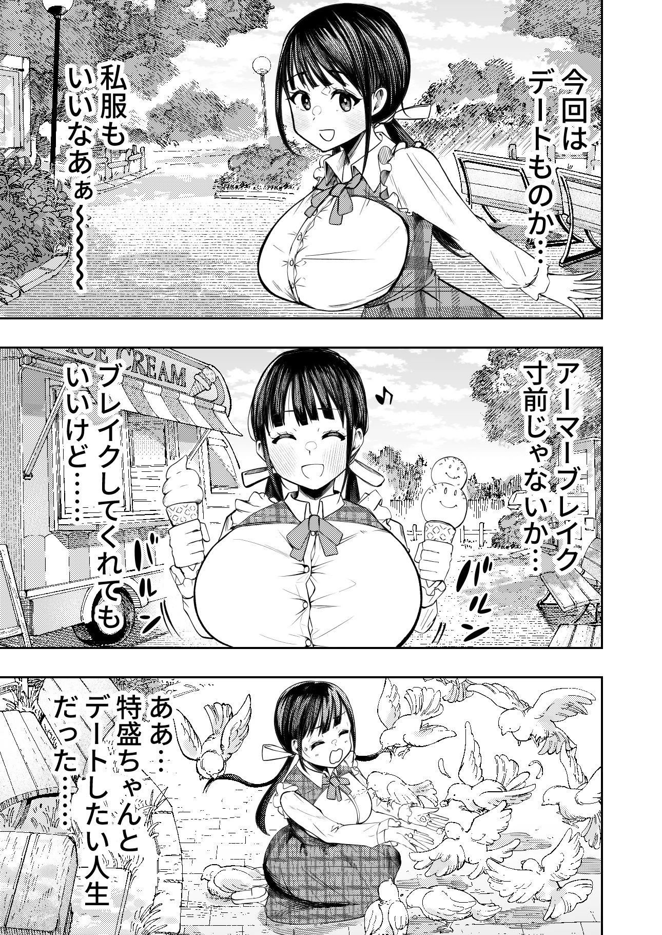 d_713784 | 個室ビデオでAV観てたらまさかの本人登場！？【ガシヘコタウン】 - サンプル画像4