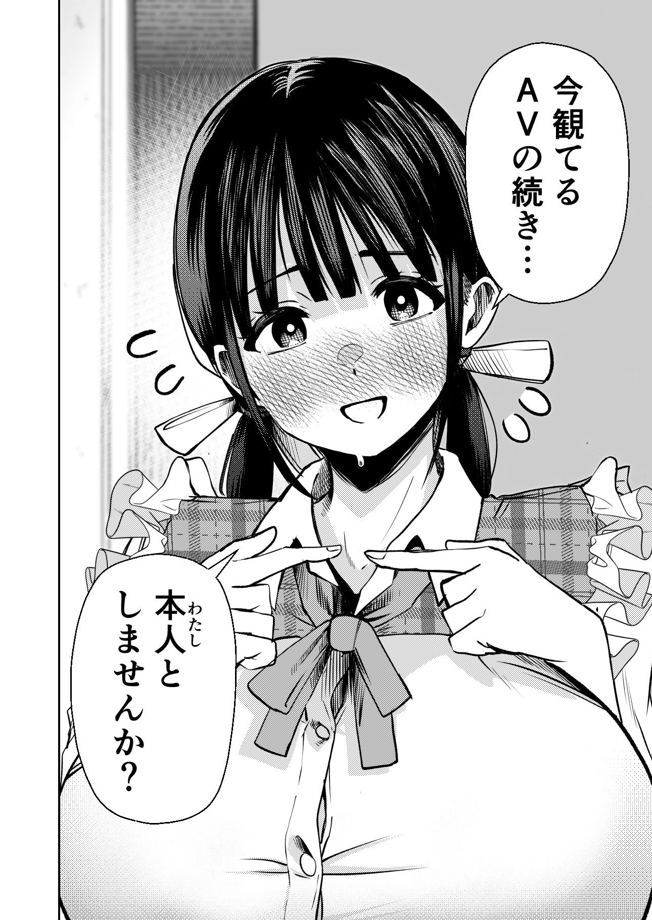 d_713784 | 個室ビデオでAV観てたらまさかの本人登場！？【ガシヘコタウン】 - サンプル画像9