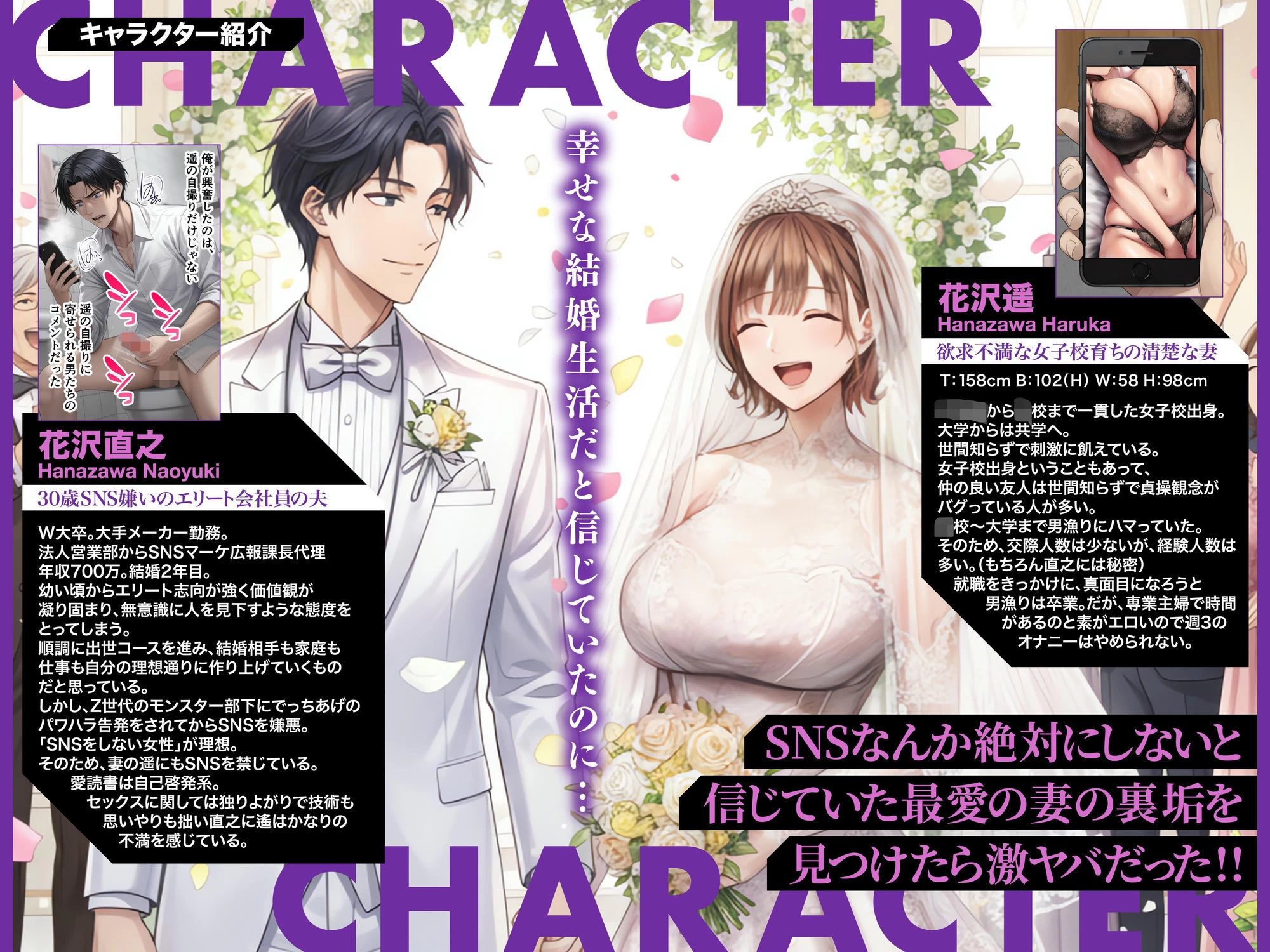 d_713909 | 「SNSなんか絶対にやらないと信じてた…」最愛の嫁の裏垢がヤバすぎた【1万いいねのエロ自撮りを投稿する承認欲求高め欲求不満人妻フォロワー3万人はるか30歳Hカップ】媚び媚びオホ声でイグイグ雌堕ち托卵NTR VOL.1【ZOCKZOCK出版】 - サンプル画像2