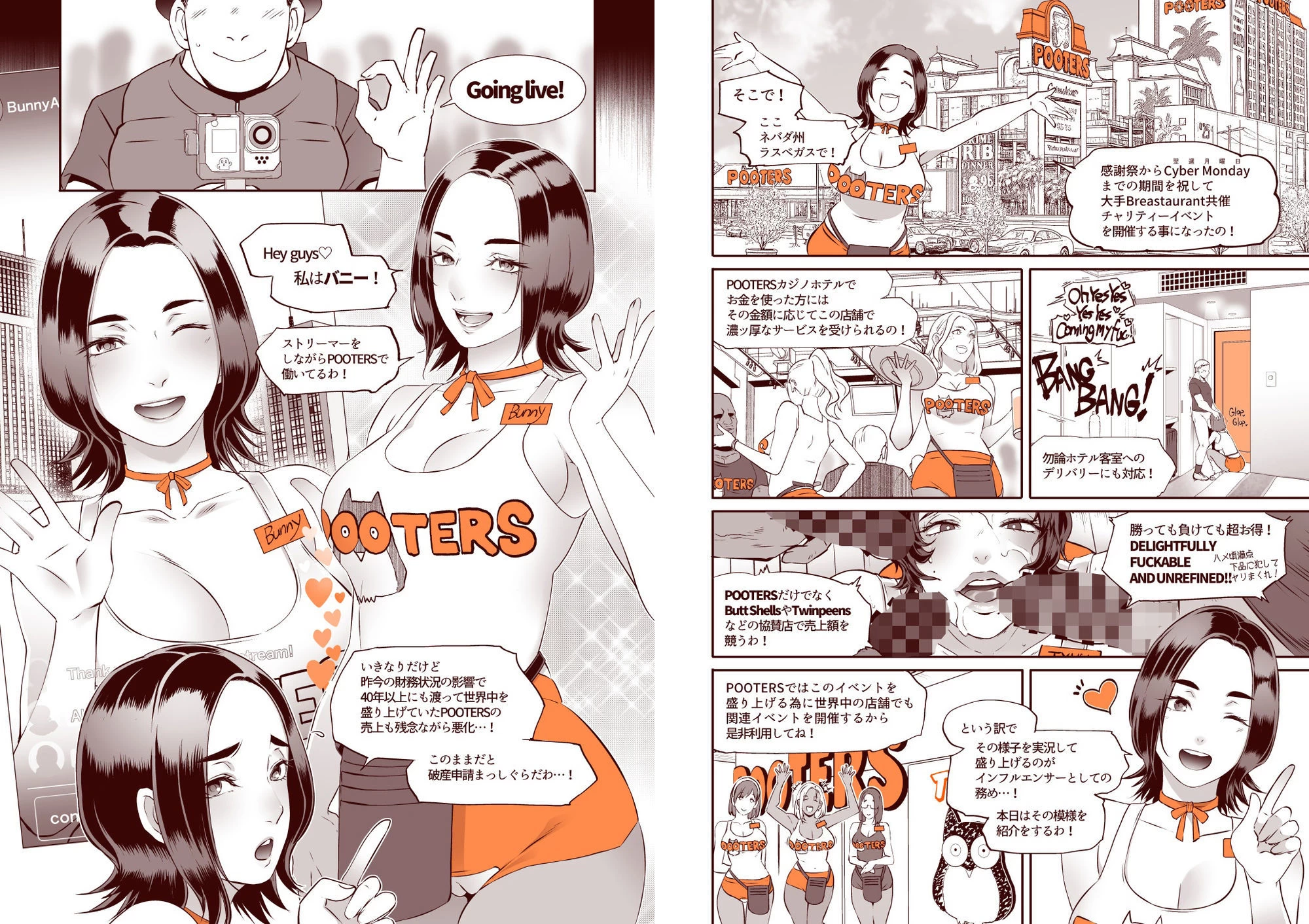 d_714513 | DELIGHTFULLY FUCKABLE AND UNREFINED in LAS VEGAS【EROQUIS！】 - サンプル画像1