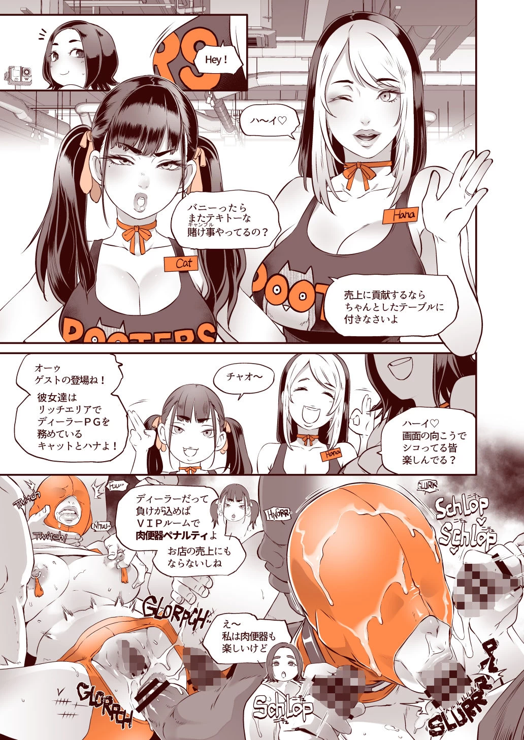 d_714513 | DELIGHTFULLY FUCKABLE AND UNREFINED in LAS VEGAS【EROQUIS！】 - サンプル画像3