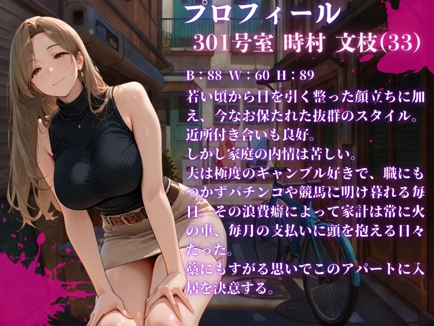 d_714722 | 【4K高画質】人妻限定アパート〜大家のペットになった日編〜_総集編 1【ワーテルLab】 - サンプル画像6