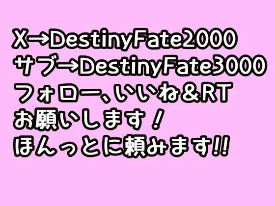 d_714796 | フェルンさん、嘘寝取られ後の仲直りえっちにドハマりしてしまう....【運命共同しない人】 - サンプル画像9
