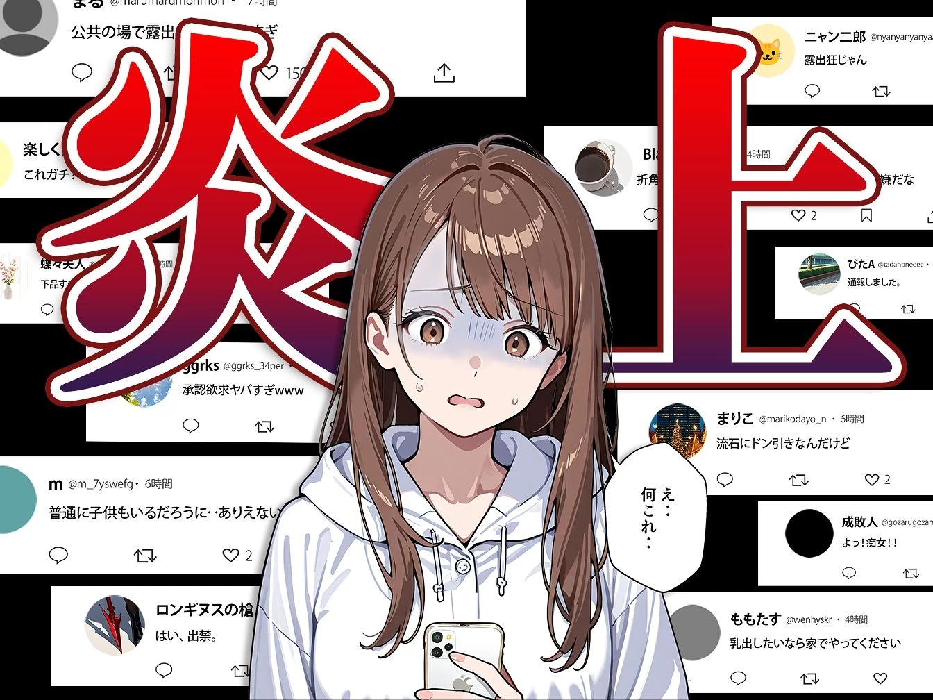 d_715307 | 水着ユ○バ -承認欲求モンスターJDが、水着ユ○バでSNS炎上を切っ掛けにネット公開SEXした話-【うさぎアトリエ】 - サンプル画像3