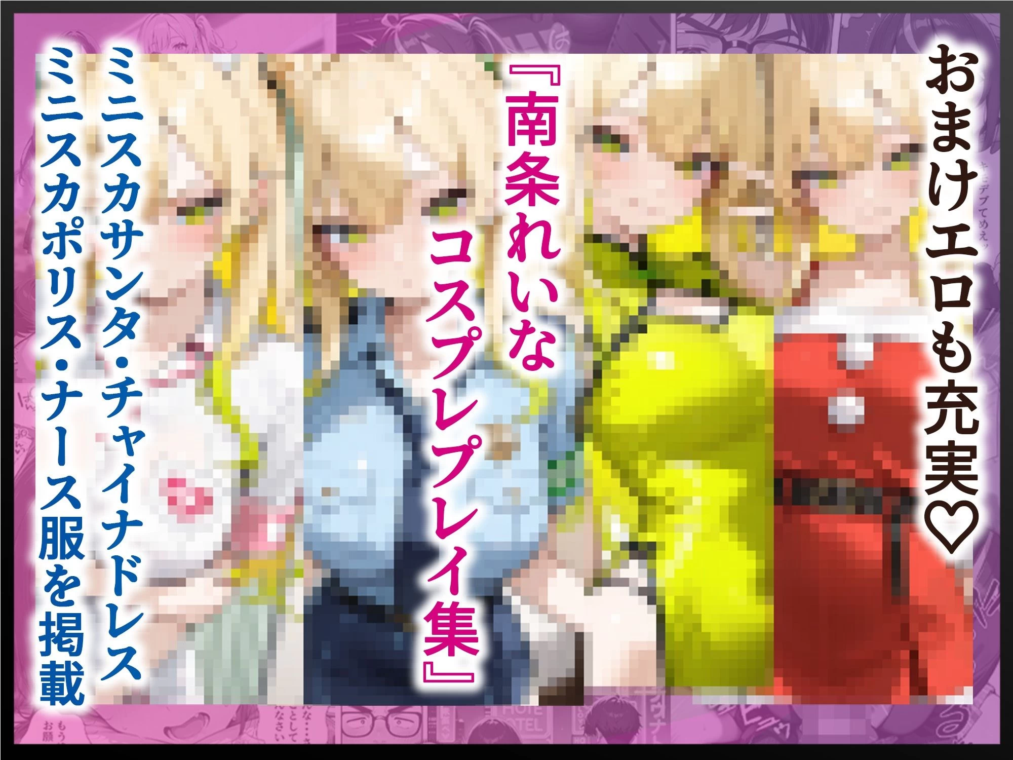 d_715312 | いじめられてた陰キャのボクがカーストトップギャルに中出し報復した話 〜南条れいな 裏切り 編〜【ぱにぱに】 - サンプル画像10