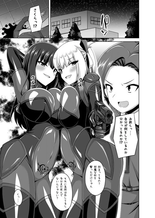 d_715404 | 彼岸の華達は妖艶に咲き誇る【Imitation Moon】 - サンプル画像2