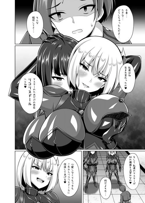 d_715404 | 彼岸の華達は妖艶に咲き誇る【Imitation Moon】 - サンプル画像3