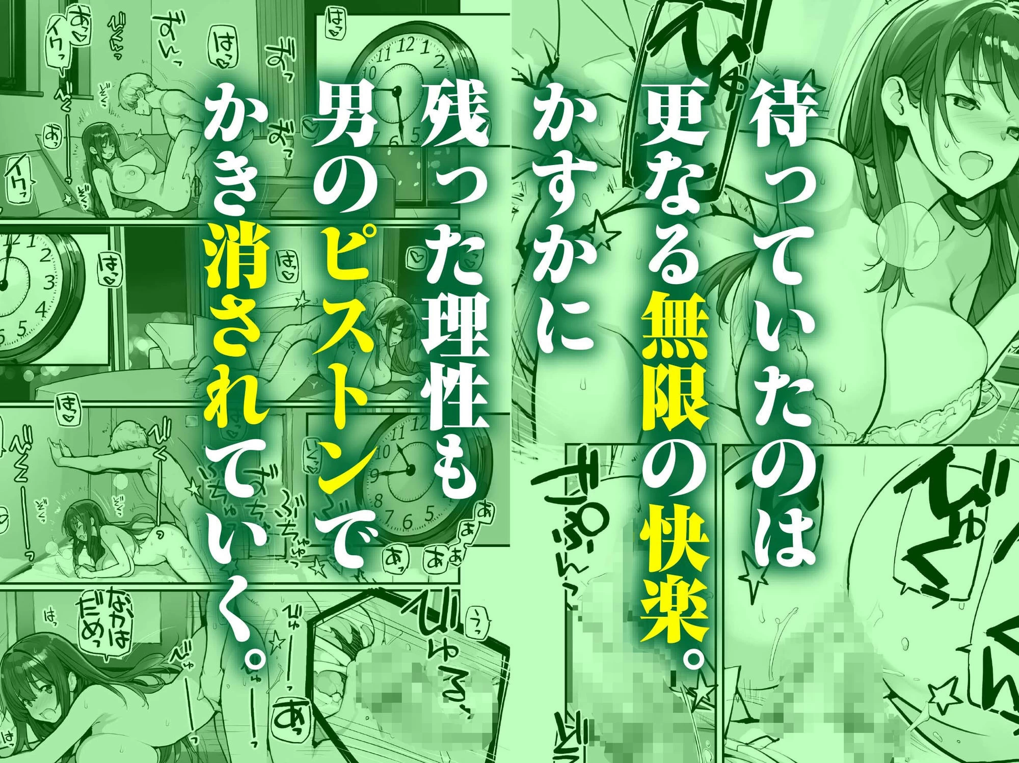 d_715420 | 万引きJKは自ら檻に入る2【ろくもんせんアスタリスク】 - サンプル画像4