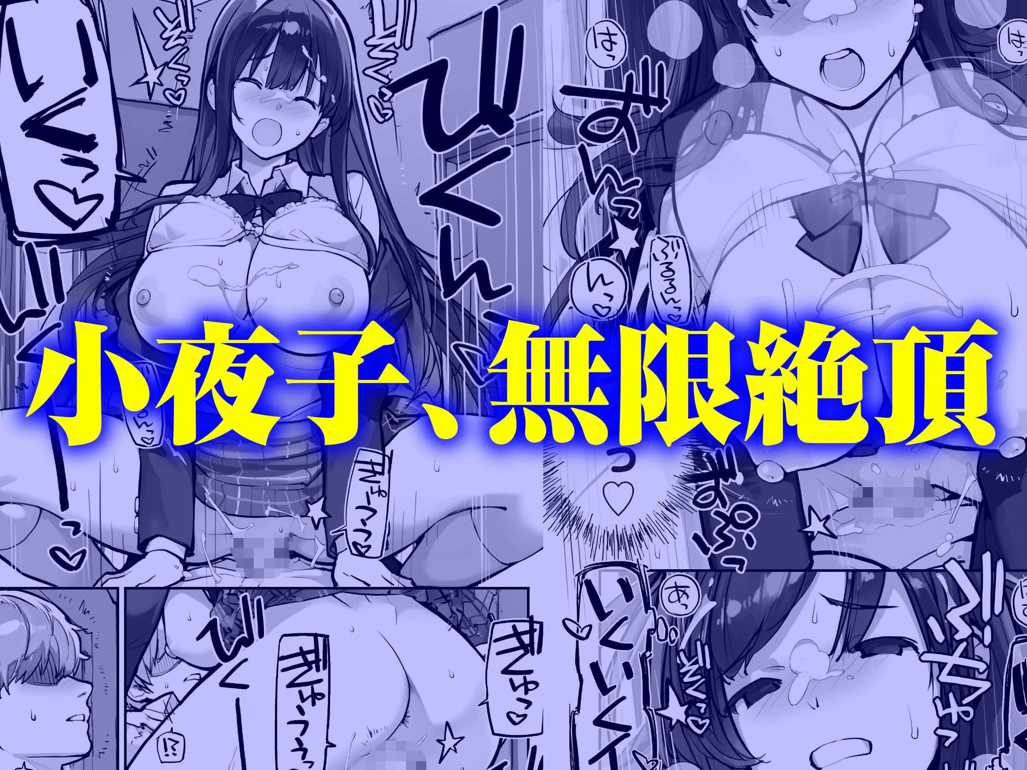 d_715420 | 万引きJKは自ら檻に入る2【ろくもんせんアスタリスク】 - サンプル画像6