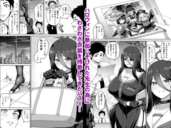 d_715461 | 彼女が淫魔に着がえたら【うらさざん】 - サンプル画像1