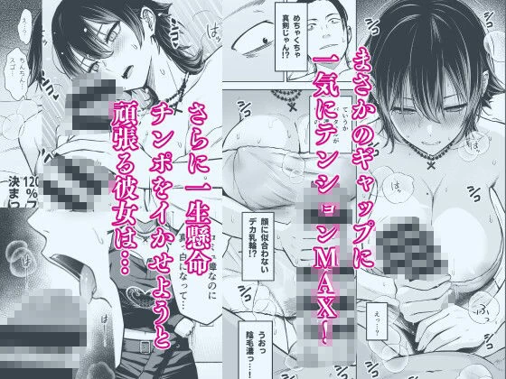 d_715759 | NG解禁ダウナー少女【Circle Eden】 - サンプル画像3