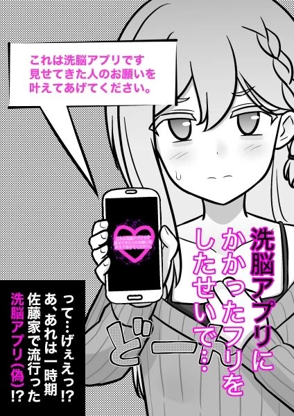 d_715993 | 男女比1:39の平行世界は思いのほか異常（Fantiaまとめ2025年1月〜12月分）【きっさー】 - サンプル画像8