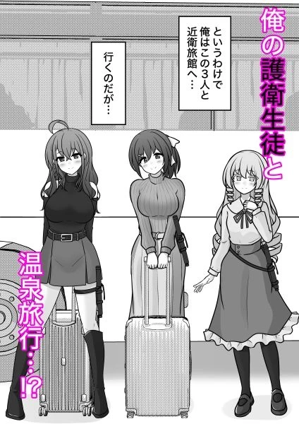 d_715993 | 男女比1:39の平行世界は思いのほか異常（Fantiaまとめ2025年1月〜12月分）【きっさー】 - サンプル画像9