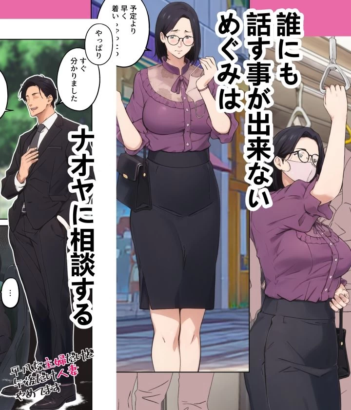 d_718928 | 平凡な主婦だけど午後だけ人妻やめてます【キャブレター】 - サンプル画像7