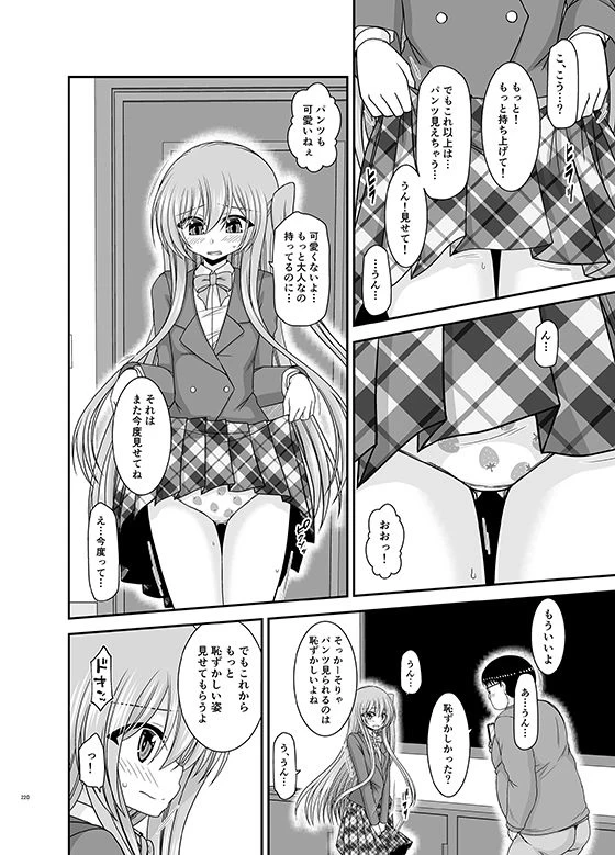 d_719098 | 混浴露天風呂で美少女二人からアレを見せてとお願いされた話総集編＋【valssu】 - サンプル画像2