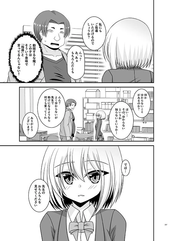 d_719098 | 混浴露天風呂で美少女二人からアレを見せてとお願いされた話総集編＋【valssu】 - サンプル画像3