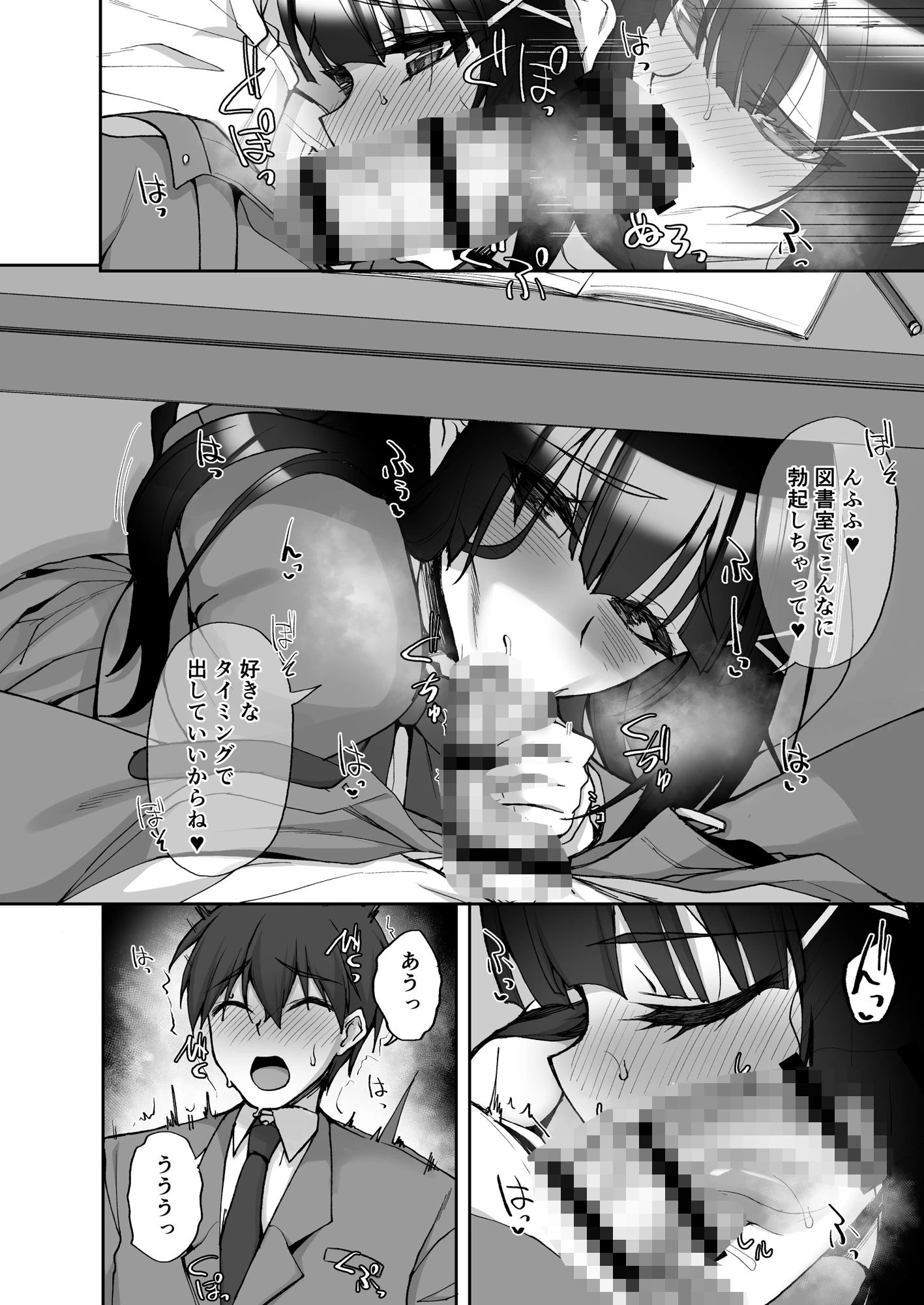 d_719737 | 痴処女風紀委員のみんなに言えない淫靡なお願い9〜腹ボテハーレム4Pと卒業式の秘密SEX〜【らぼまじ！】 - サンプル画像2