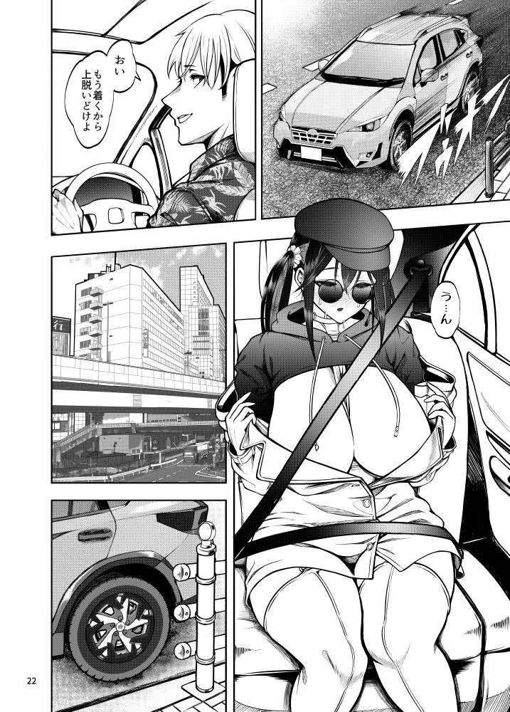 d_720011 | 彼女を寝取らせ風俗になんて連れてくんじゃなかった2.5【第壱ユタカ荘】 - サンプル画像7