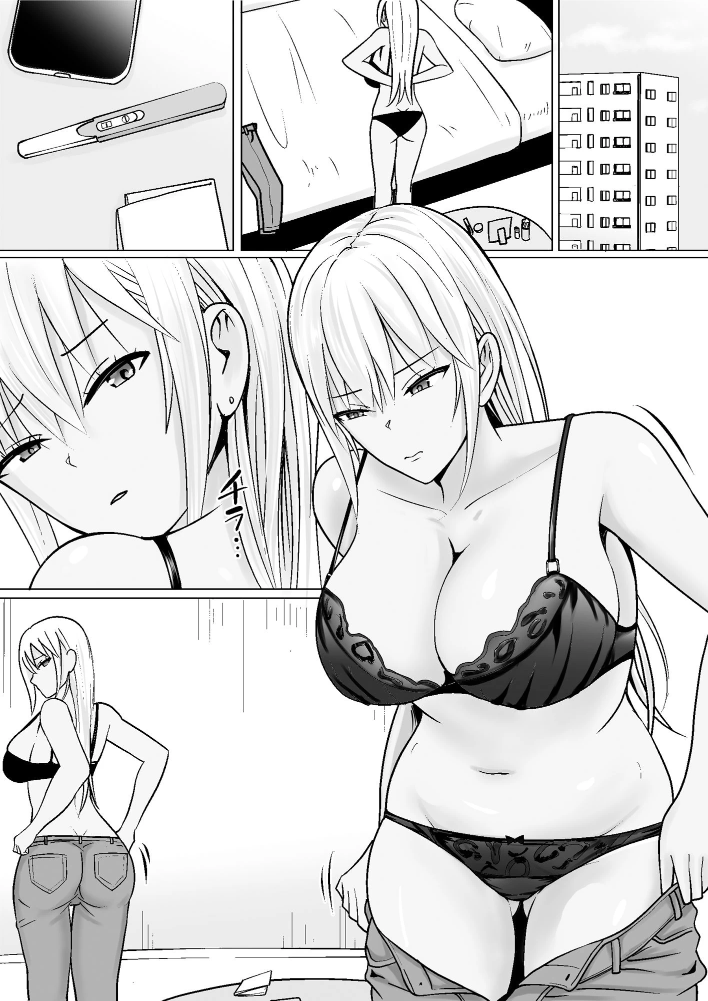 d_720167 | クラスのヤンキー女子に憑依7【滝野みしん】 - サンプル画像1