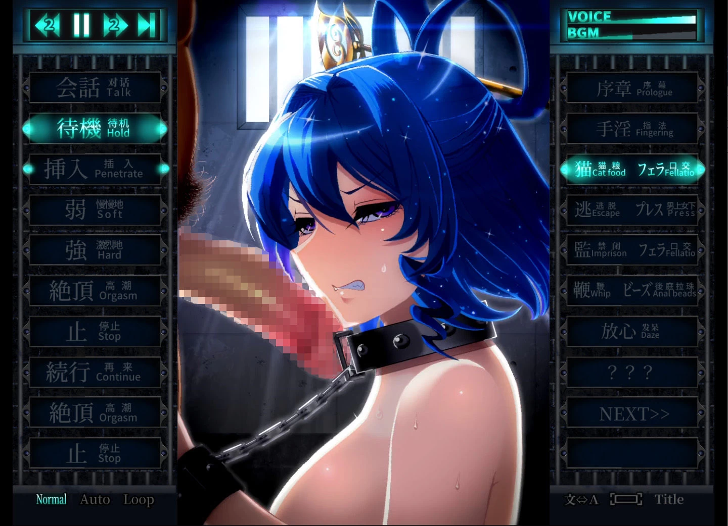 d_720563 | おしおき娘々R【ぬるぬる坊主】 - サンプル画像5