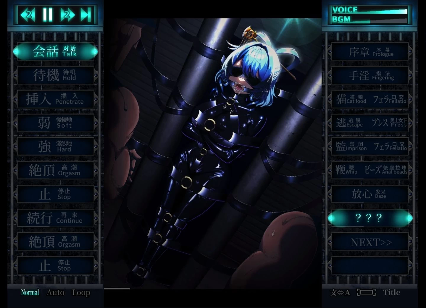 d_720563 | おしおき娘々R【ぬるぬる坊主】 - サンプル画像8