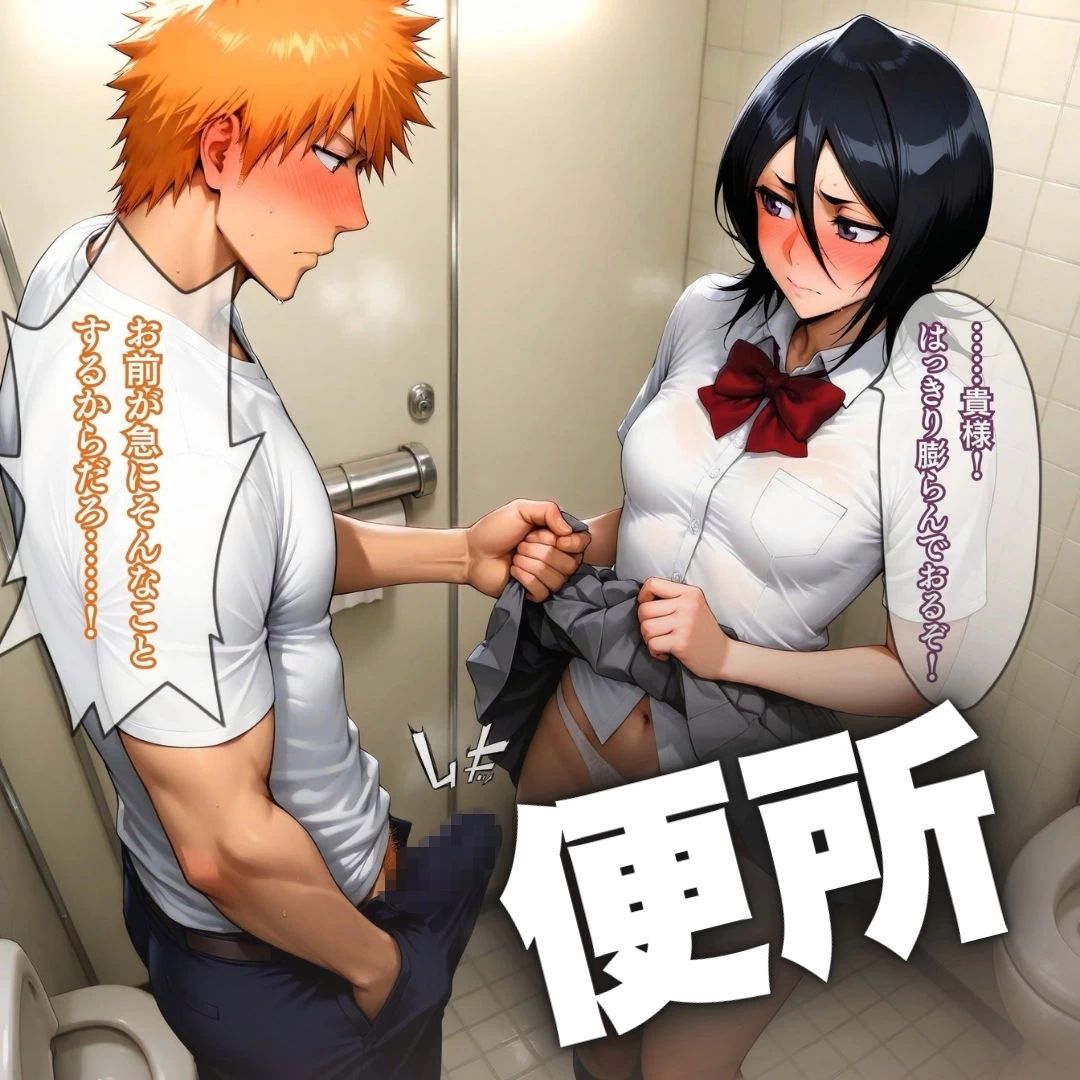 d_720579 | 性の虚侵食疑惑！ソープ・便所・屋敷で徹底検証【はらませてよ】 - サンプル画像7