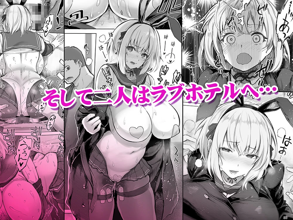 d_720757 | 「コスプレ売り子の後は…オフパコですよね？」「えっ？」【STUDIOふあん】 - サンプル画像5