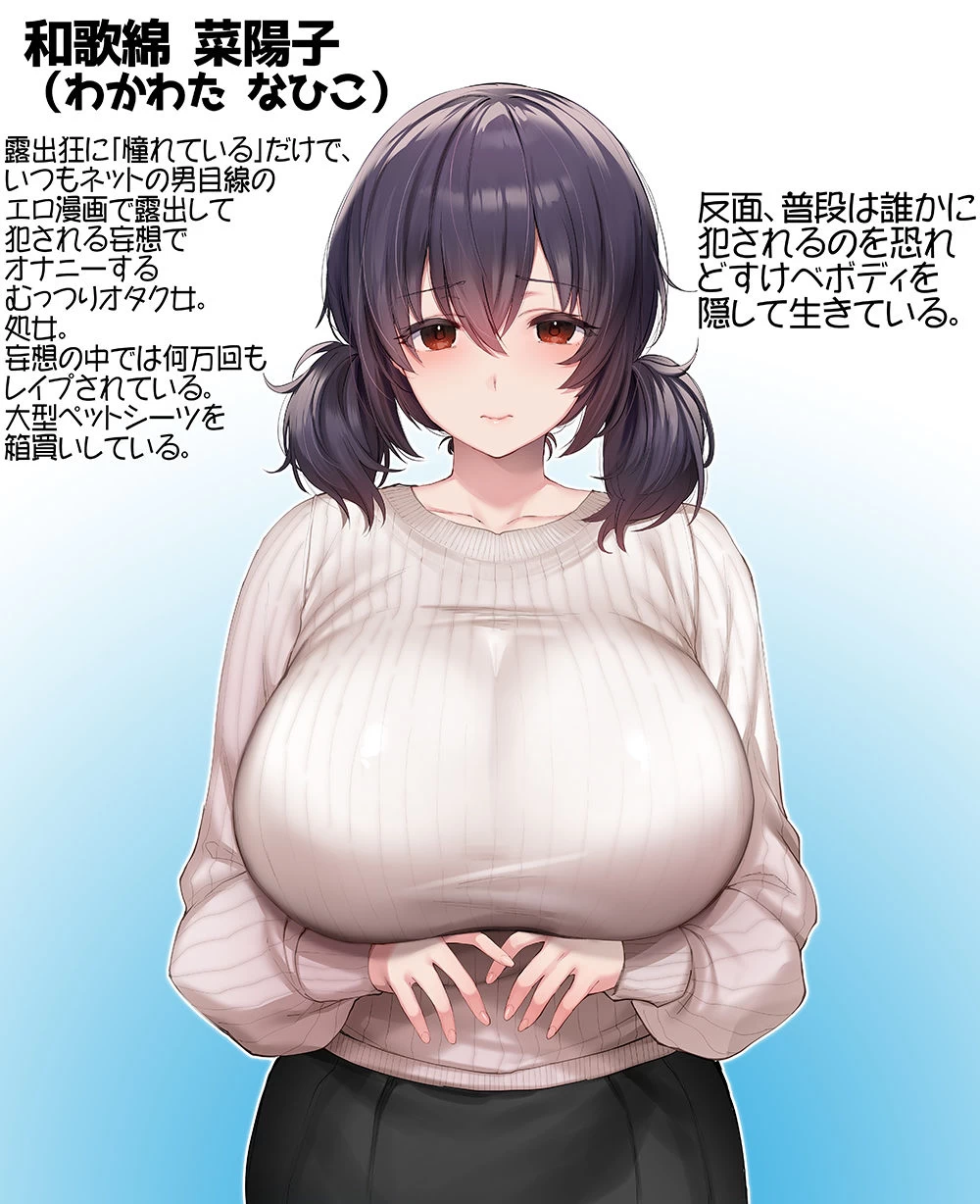 d_720757 | 「コスプレ売り子の後は…オフパコですよね？」「えっ？」【STUDIOふあん】 - サンプル画像7