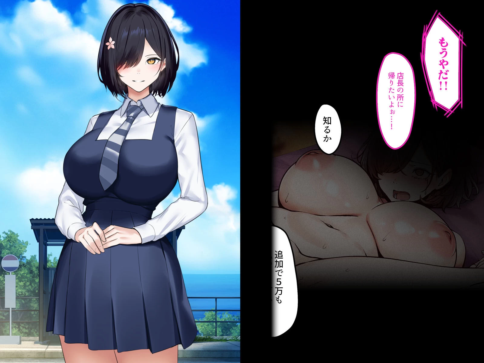 d_720759 | デリヘル初日シーズン2  お店にでないワケありキャスト―るびい【くすりゆび】 - サンプル画像4