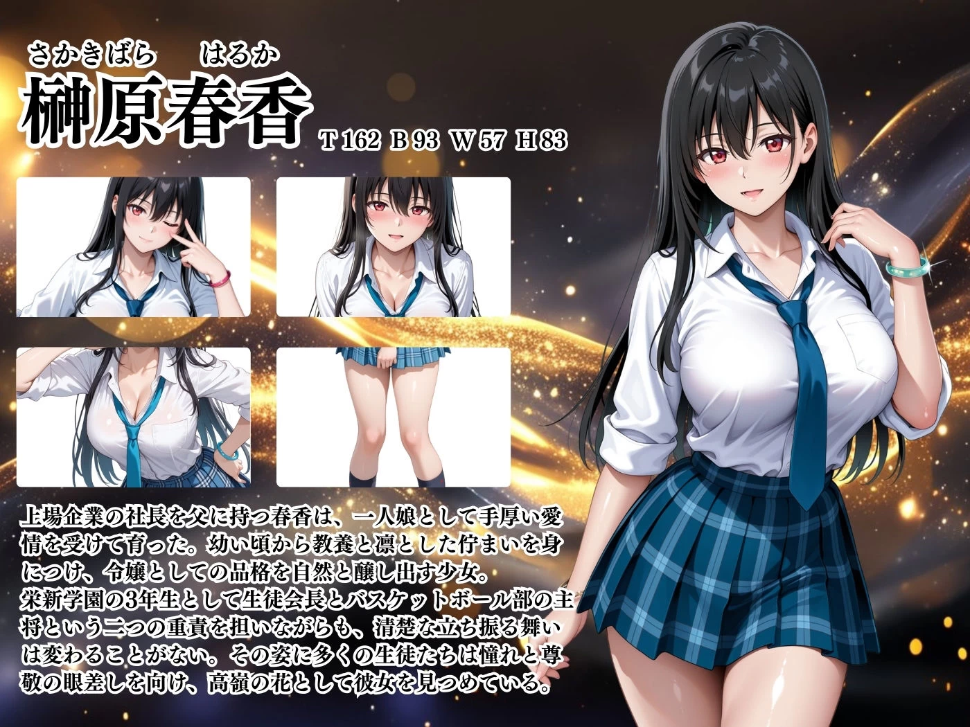 d_720896 | 【4Kイラスト】1万3000人の生徒を抱いた校長による榊原春香への性指導（巫女バイト編）【Re:ライト_栄新学園】 - サンプル画像2