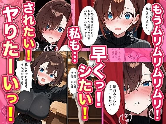 d_721033 | 【実話】バツイチOL女（25）が、初めてのハプバーでおっさん2人に絶頂させれられまくった話【転生したらサークルだった】 - サンプル画像7
