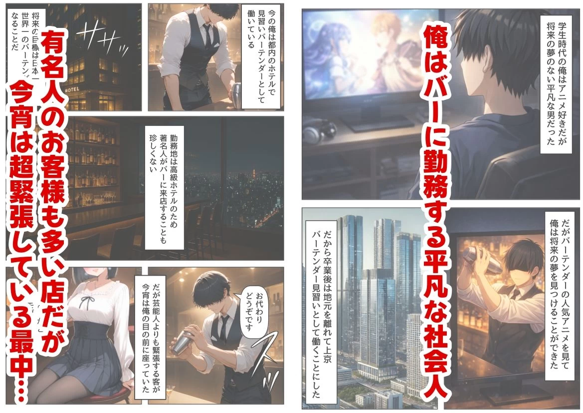 d_721132 | 再会した初恋相手とエッチする方法【【妹＆制服】大好き商店（byハマダ殿下）】 - サンプル画像1