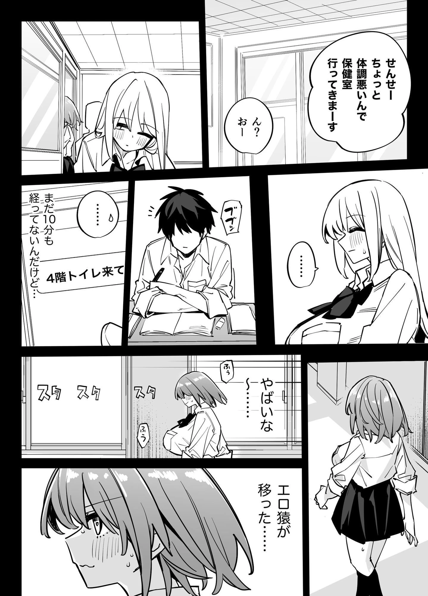 d_721666 | 姉の友達とセフレになった2【リンリーカ】 - サンプル画像10