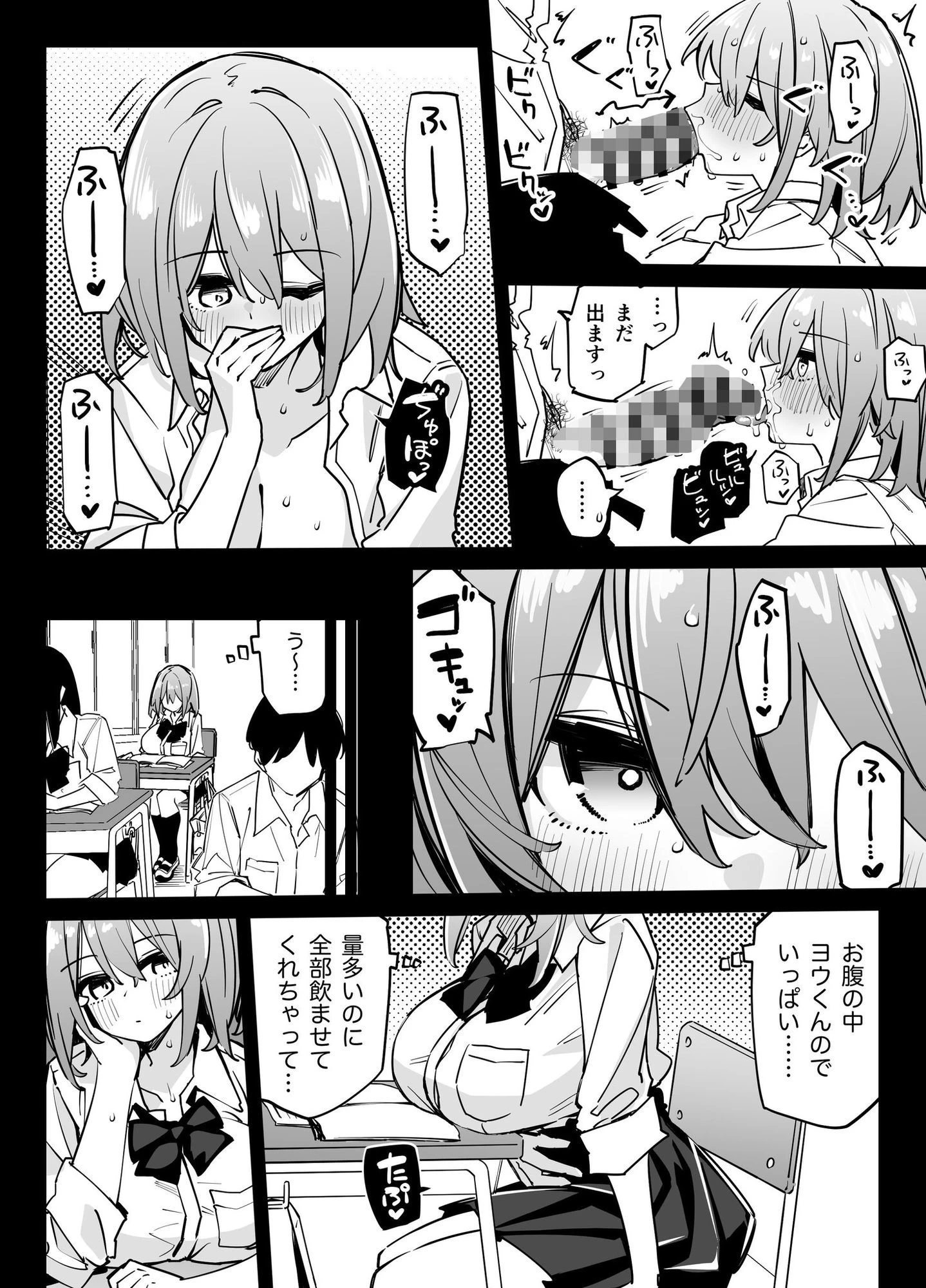 d_721666 | 姉の友達とセフレになった2【リンリーカ】 - サンプル画像8