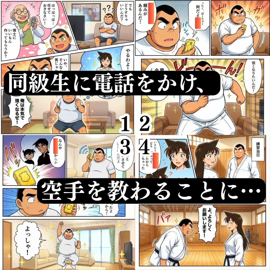 d_723441 | 食いしん坊コジマ 白と黒のドッペルゲンター【ぽちぽち】 - サンプル画像2