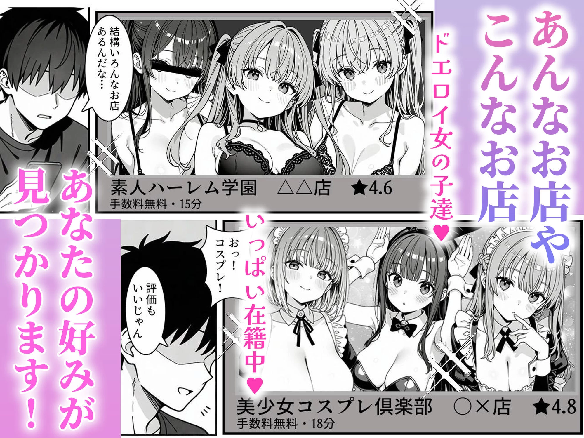 d_724125 | 注文（オーダー）はHですか？〜デリバリー女子の過剰サービス〜【ハメ撮り屋】 - サンプル画像2