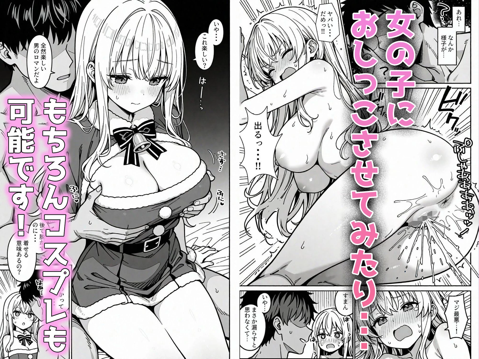 d_724125 | 注文（オーダー）はHですか？〜デリバリー女子の過剰サービス〜【ハメ撮り屋】 - サンプル画像4
