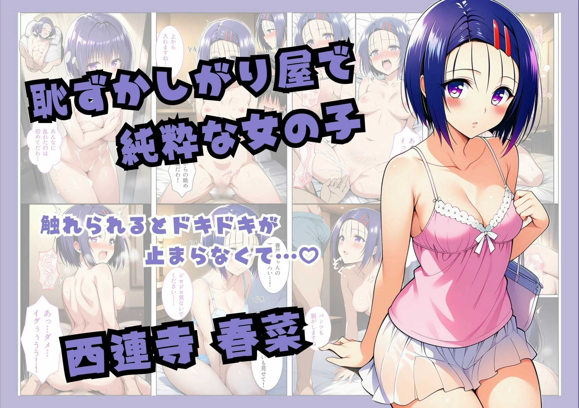 d_724566 | 【総集編】立ちんぼダークネス【やまあらし】 - サンプル画像5