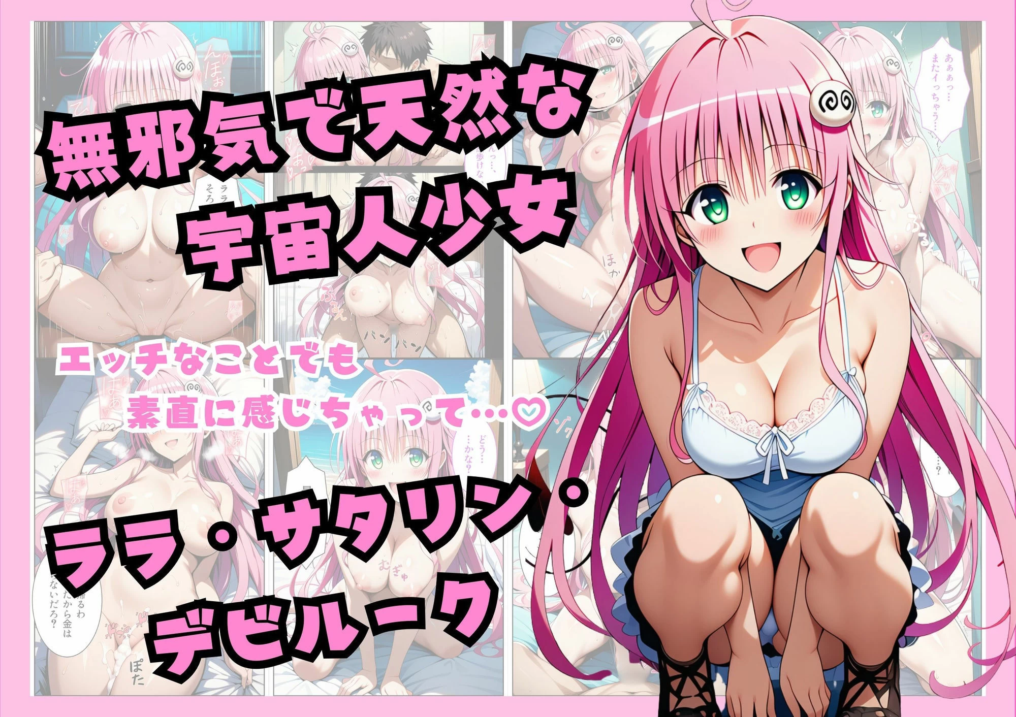 d_724566 | 【総集編】立ちんぼダークネス【やまあらし】 - サンプル画像8