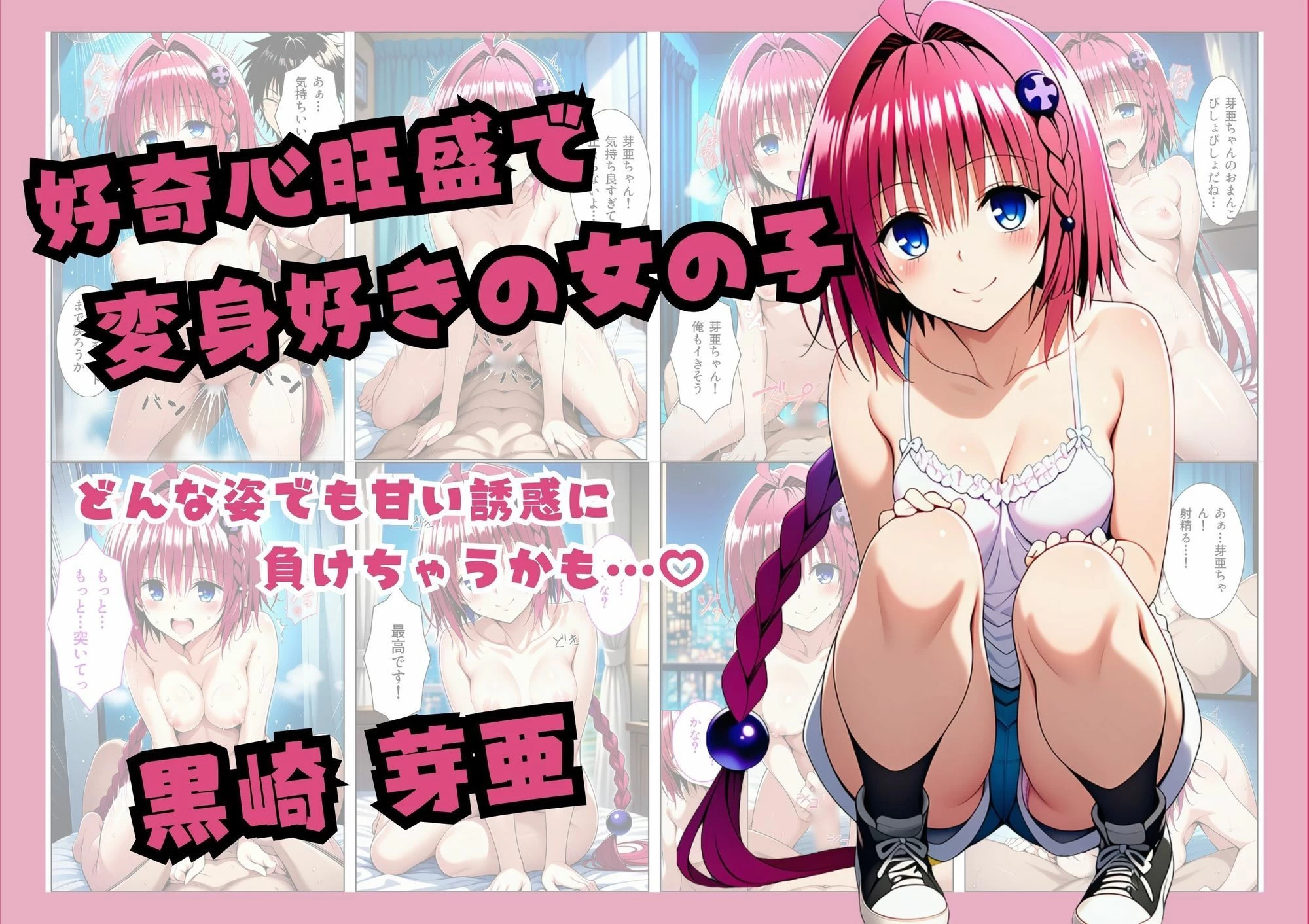 d_724566 | 【総集編】立ちんぼダークネス【やまあらし】 - サンプル画像9