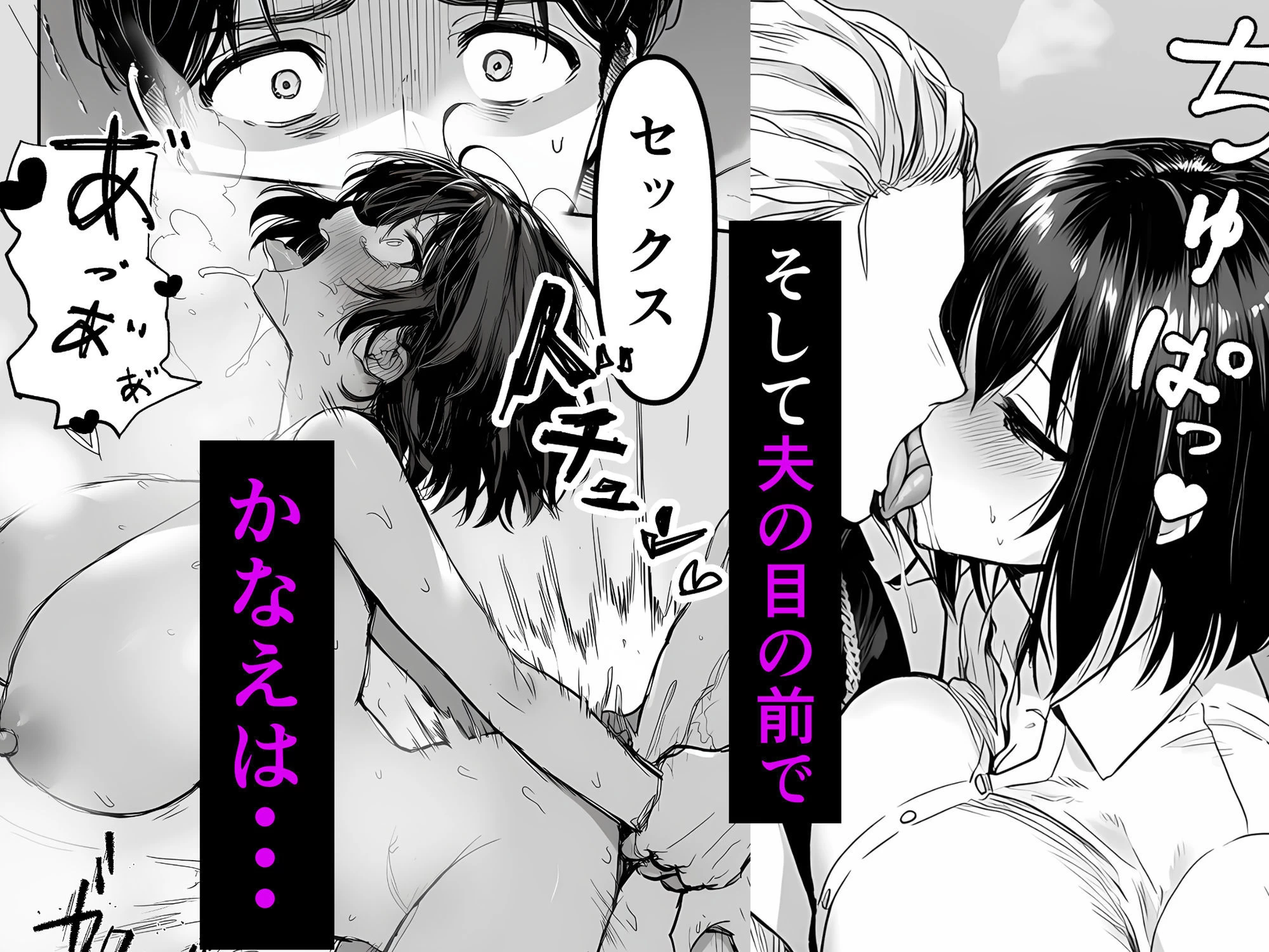 d_726199 | Lカップ人妻オナホ奴●家政婦かなえ（39）〜他人棒でヨガり狂わされた1週間〜【夜あくび小隊】 - サンプル画像10