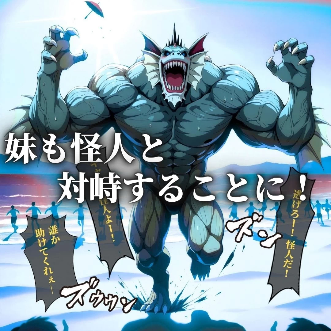 d_726416 | デカマラ気質な深海王と美人姉妹 3P＋αの孕ませ調教【はらませてよ】 - サンプル画像6